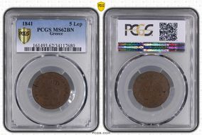 1841 5 Lep KM-16 MS62BN