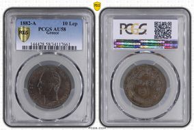 1882-A 10 Lep KM-55 AU58BN