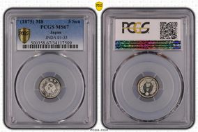 (1875) M8 5 Sen JNDA 01-35 MS67