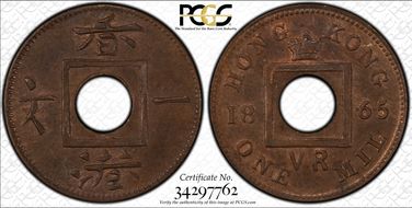 1865 Mil w/o Hyphen MS64BN
