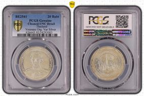 BE2541 (1998) 20 Baht Veterans Org. Var Silver N1