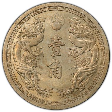 Cert 34284328 - Coin Image