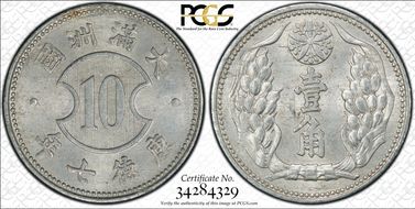 (1940) KT7 Chiao Y-12 MS63