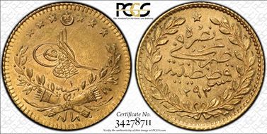 AH1293//1 (1876) 25 Kur KM-713 AU58