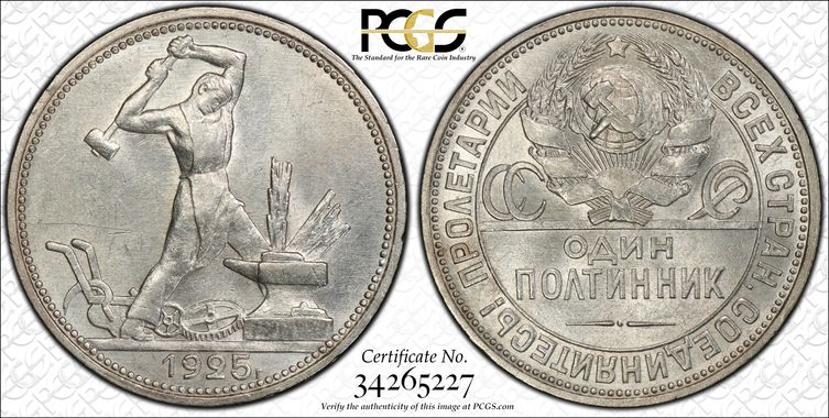 Cert 34265227 - Coin Image