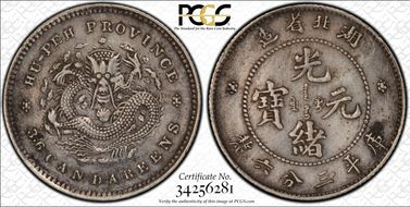 (1895-05) 5C LM-186 K-44 N1