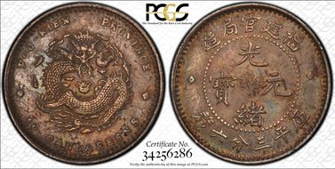 (1896-03) 5C LM-298 AU53