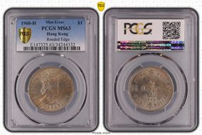 1960-H $1 KM-31.1 MS63