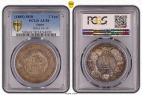 (1885) M18 1 Yen JNDA 01-10 AU58