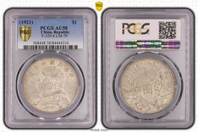 (1921)十 $1 LM-79 AU58