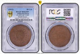 (1912) 50 Csh CL-SCJ.26 Y-449 Small Flower MS62BN