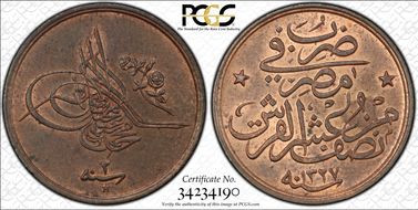 AH1327//2-H (1910) 1/20 Q KM-301 MS63RB