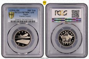 (1994) H6 500 Yen Kansai Airport PR70DCAM