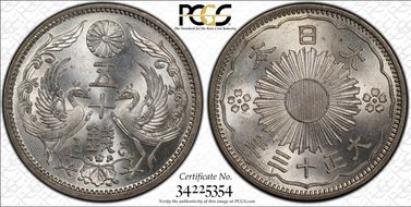 (1924) T13 50 Sen JNDA 01-17 MS65