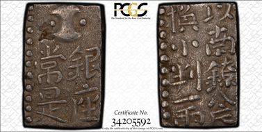 (1772-24) 2 Shu JNDA 09-47 Ko Nanryo XF45