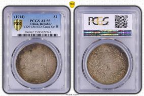 (1914)三 $1 LM-63D Kansu Str 民 AU55