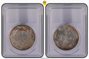 2005-P 25C Kansas MS68