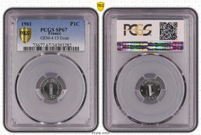 1961 P1C GEM-4.13 Essai SP67