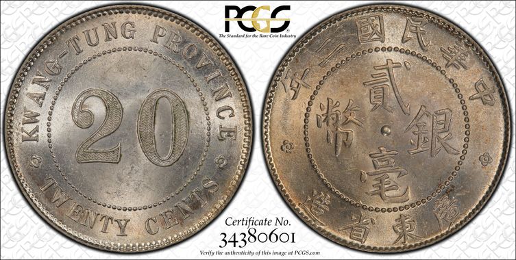 Cert 34380601 - Coin Image