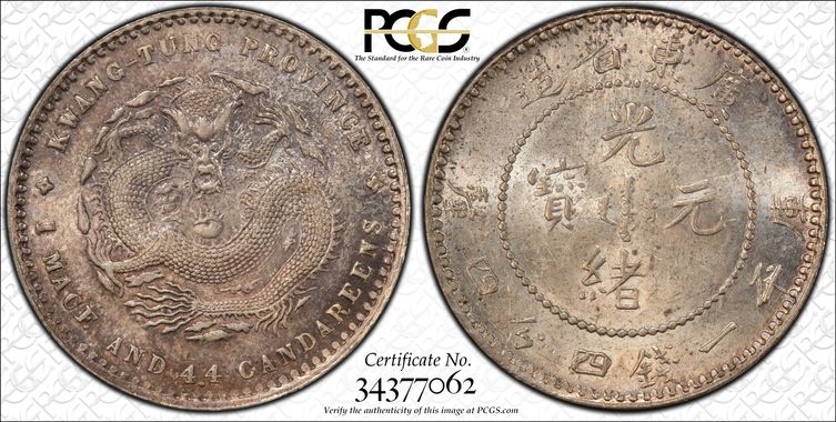 Cert 34377062 - Coin Image