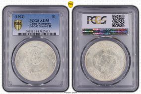 (1902)壬寅 $1 LM-247 Slanted 寅 AU55