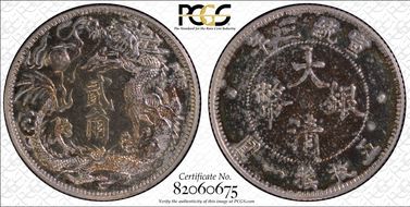 (1911)三 20C LM-40A K-229 SP64