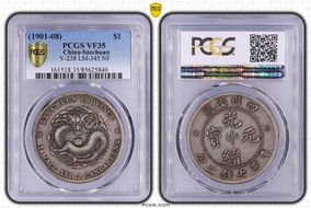 (1901-08) $1 LM-345 NF 庫 CN VF35