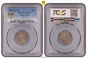 1873/63-H 10C Flat top 3 AU50