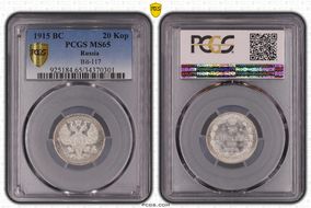 1915 BC 20 Kop Bit-117 MS65