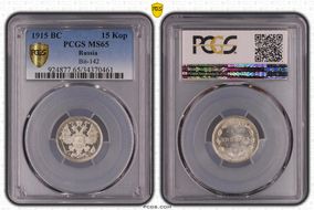 1915 BC 15 Kop Bit-142 MS65