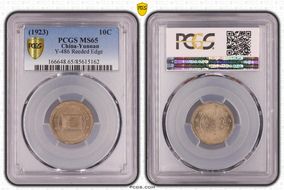 (1923) 10C Y-486 Reeded Edge MS65