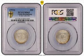 (1914)三 20C LM-145 K-724 MS63