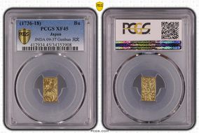 (1736-1818) Bu JNDA 09-37 Genbun 元文 XF45