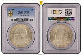 (1934)二十三 $1 LM-110 K-624 MS61