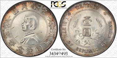 (1927) $1 Y-318a LM-49 MS63