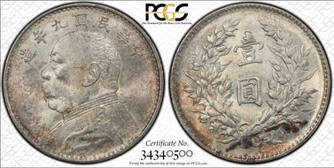 (1920)九 $1 LM-77 MS61