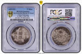 AH1322 (1904) 5 Mace LM-724 N1