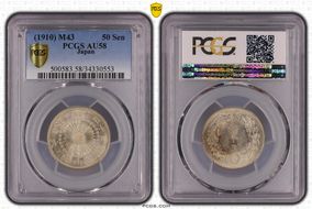 (1910) M43 50 Sen JNDA 01-15 AU58