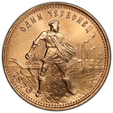 Cert 34327687 - Coin Image