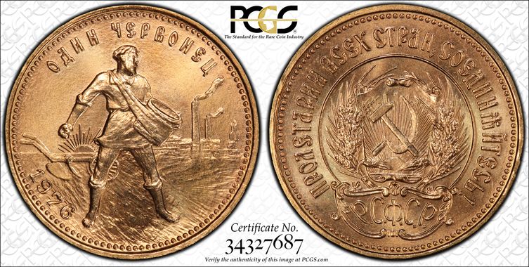 Cert 34327687 - Coin Image