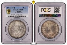 (1912) M45 1 Yen JNDA 01-10A MS63