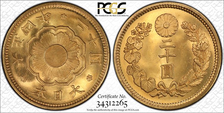 Cert 34312265 - Coin Image