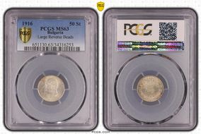 1916 50 St Large Rev Beads KM-30 Ag MS63