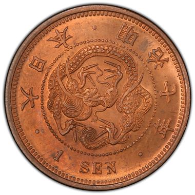 Cert 34308294 - Coin Image