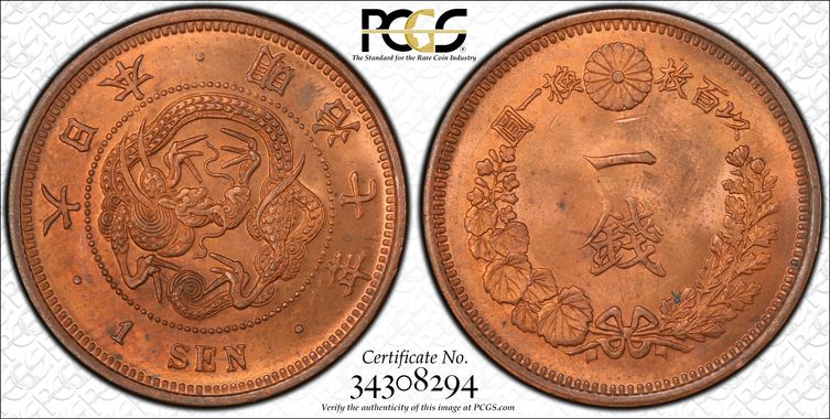 Cert 34308294 - Coin Image