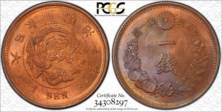 Cert 34308297 - Coin Image