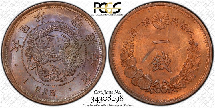 Cert 34308298 - Coin Image