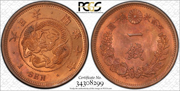 Cert 34308299 - Coin Image