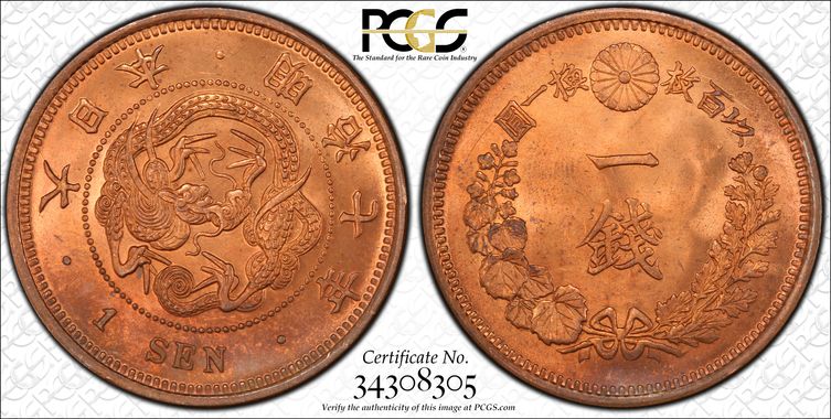 Cert 34308305 - Coin Image