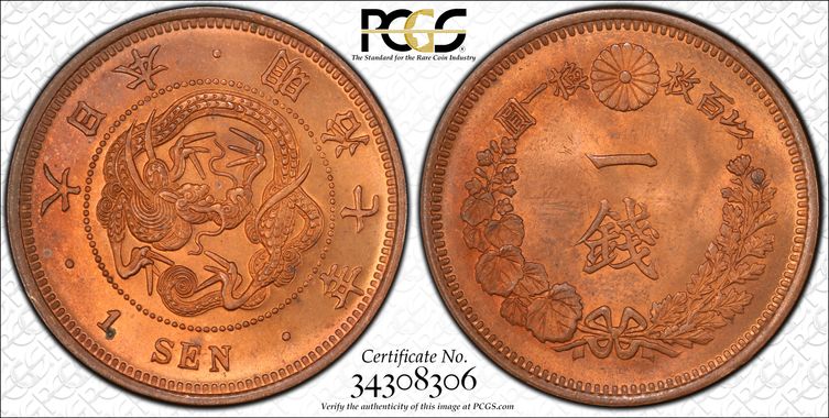 Cert 34308306 - Coin Image